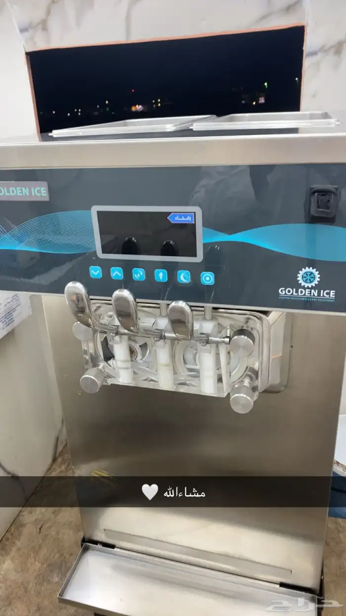 مكينه ايسكريم جولدن ايس قولدن ايس 10