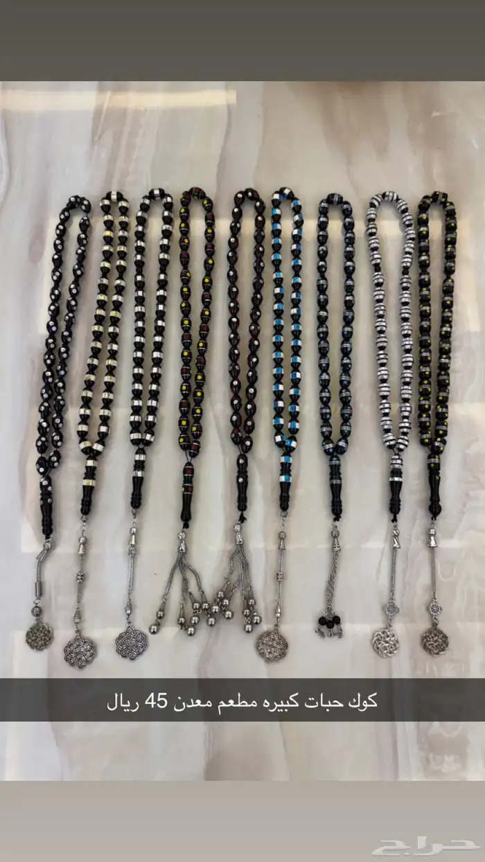 سبح كوك مطعم معدن 0