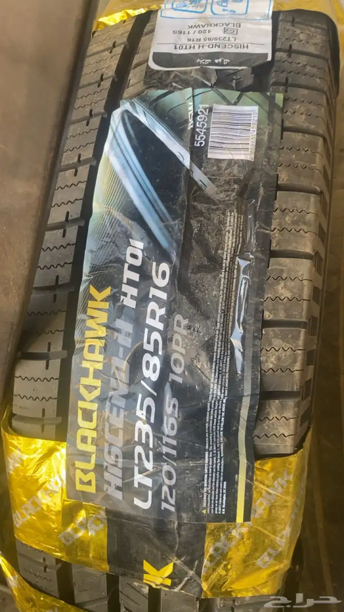 للبيع كفرات جيب 16 جديده لم تستخدم 3