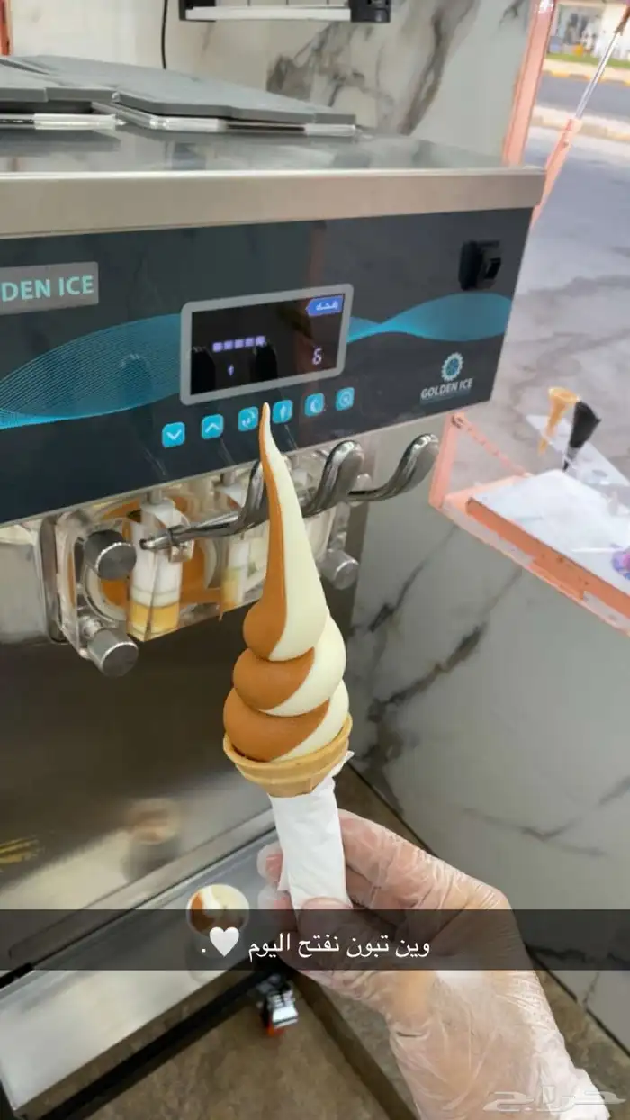 مكينه ايسكريم جولدن ايس قولدن ايس 1