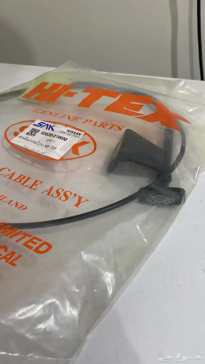 ددسن قطع ددسن من 77 الى 79 25