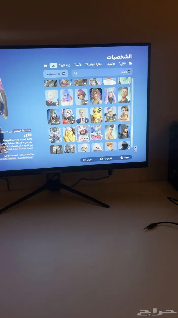 حساب فورتنايت 168 سكن ب150 7