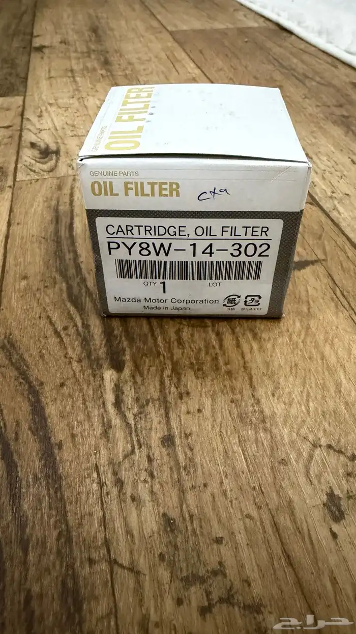 قطع غيار اصلية جديدة CX9 4