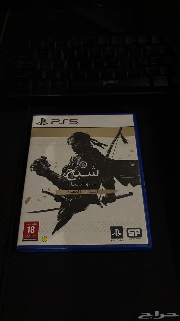 اشرطة سوني 5 للبيع 3