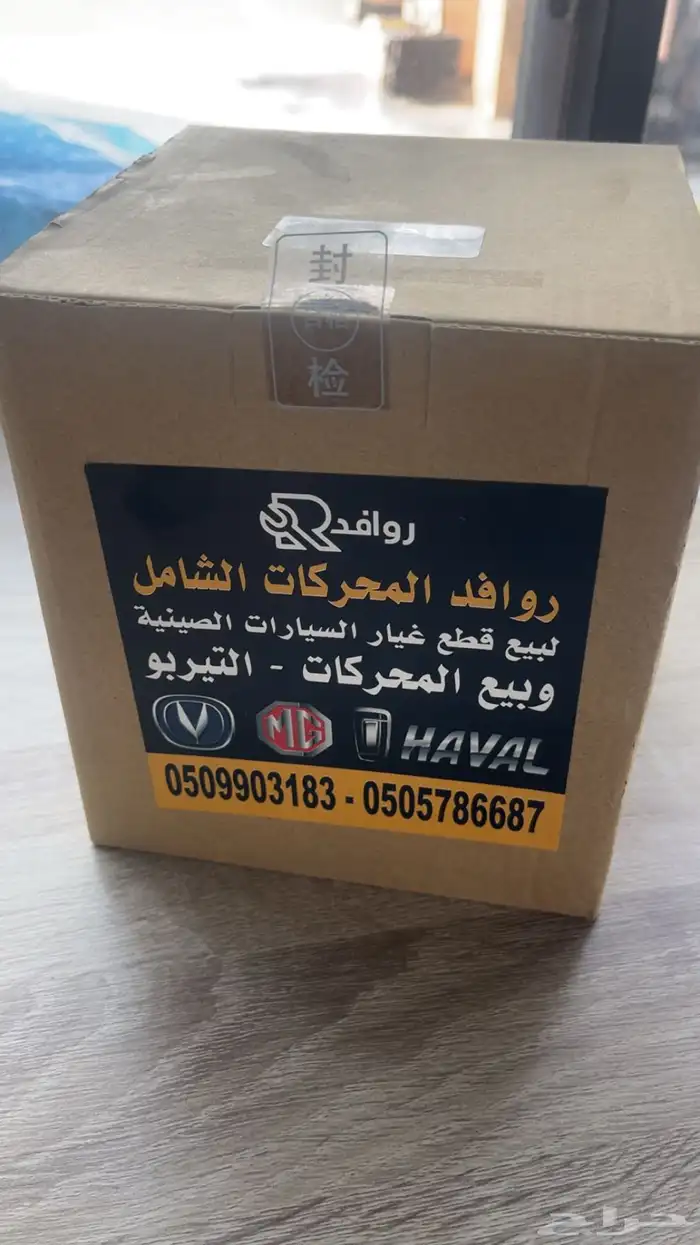 قلب تيربو شانجان CS75 موديل 2018 1