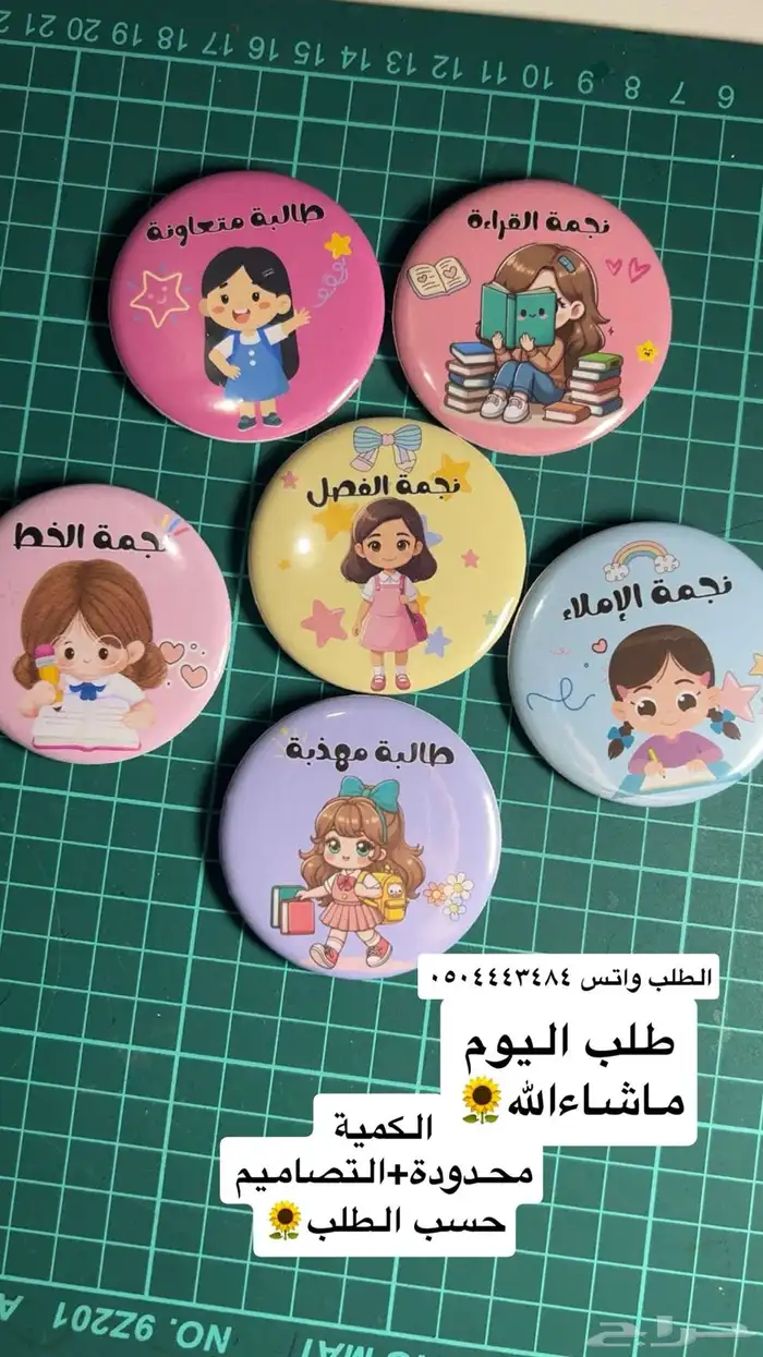 شهادات شكر 3