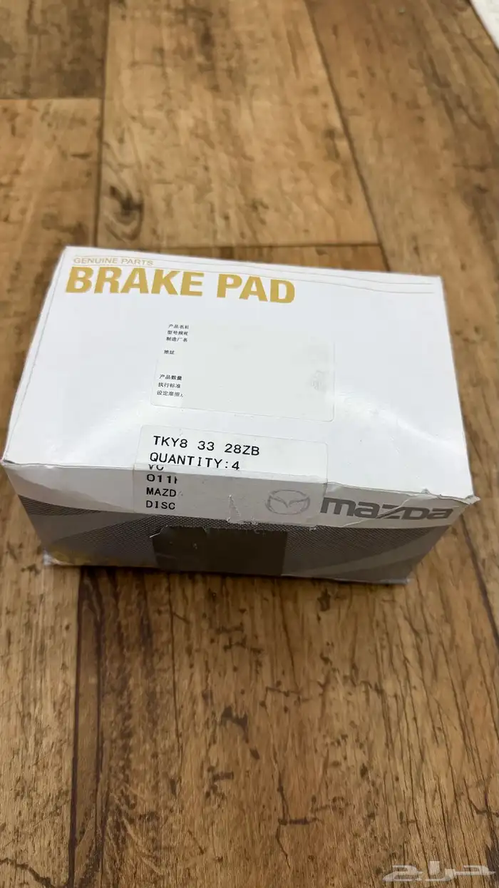 قطع غيار اصلية جديدة CX9 5