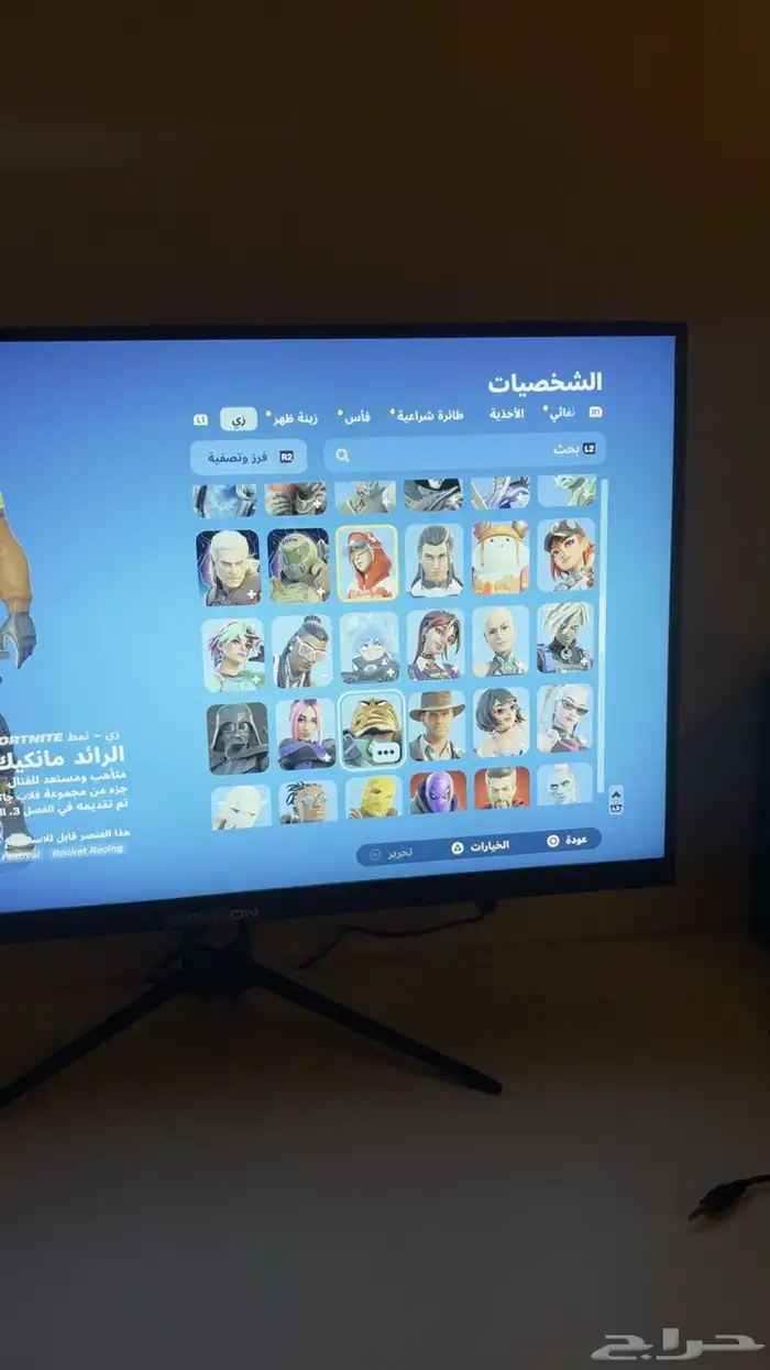 حساب فورتنايت 168 سكن ب150 4