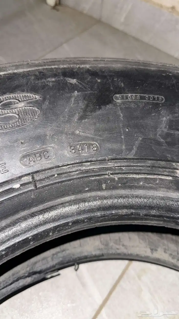 كفرات بوالين ماكسس 5