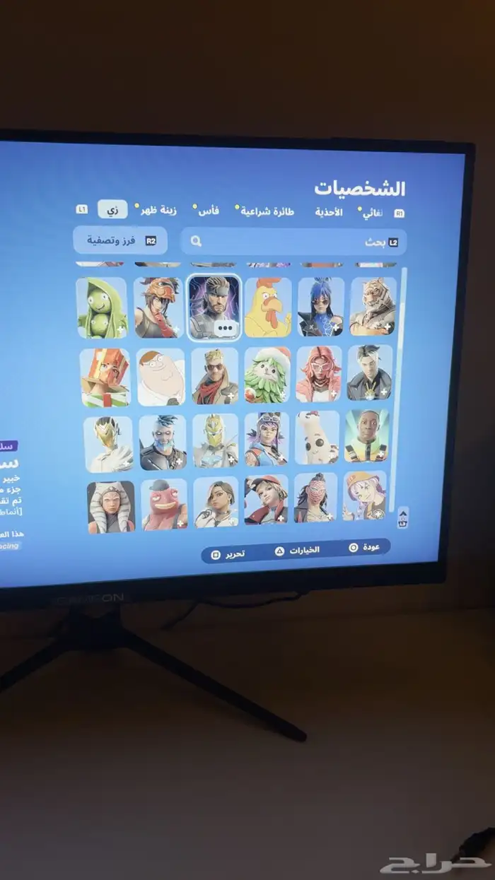 حساب فورتنايت 168 سكن ب150 1