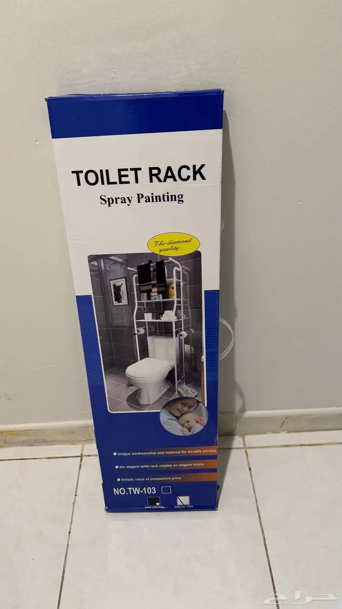 ستاند دورة مياه 0