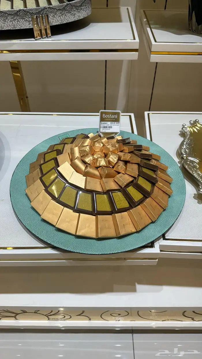 مندوب الدمام مندوب القطيف هدايا الدمام توصيل الخبر تنسيق 10