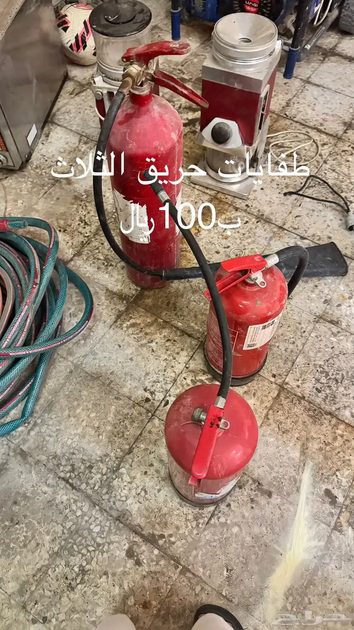 أغراض بسعر تصفيه مكينة غسيل .. دريل. قز 4