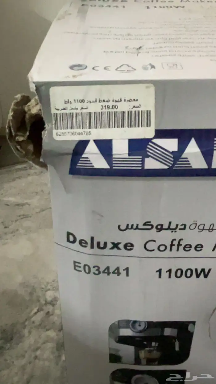 محضر ة قهوه 0