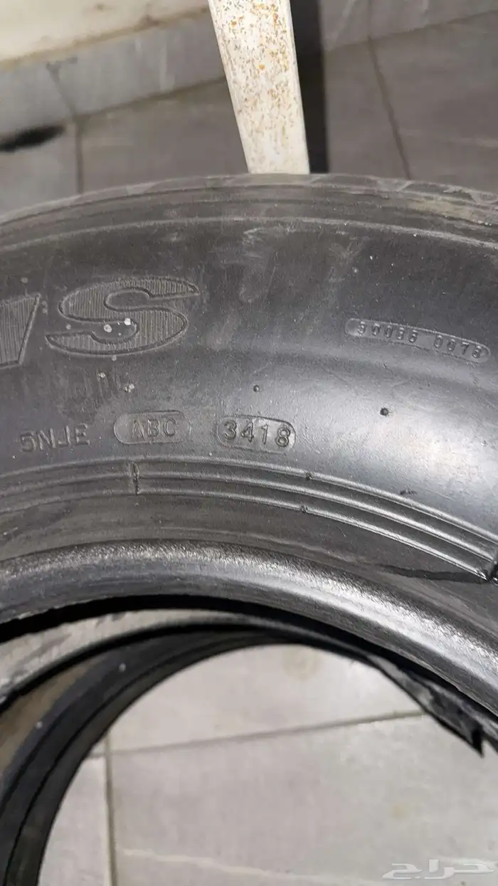 كفرات بوالين ماكسس 9