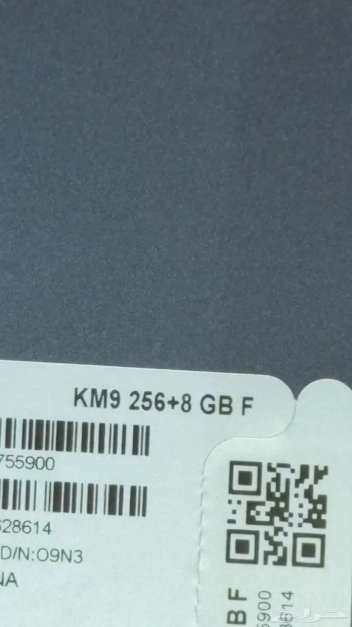 جوال تيكنو بوفا سليم 1