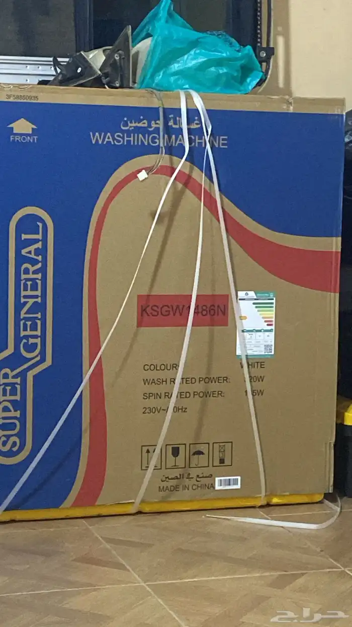 غسالة جديده 0