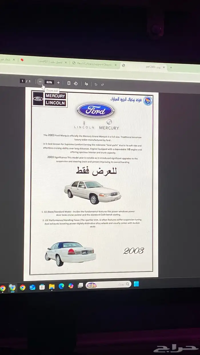 برنتات لجميع السيارات 0