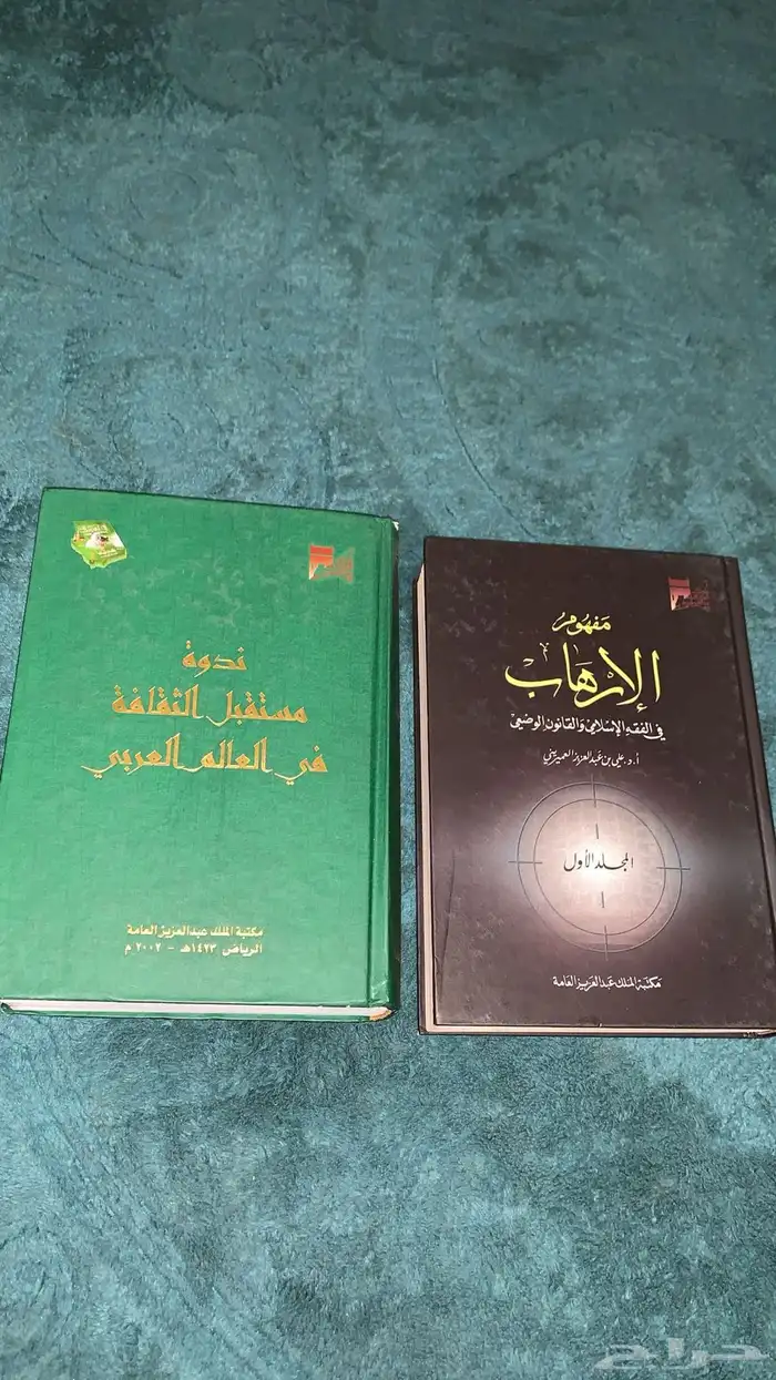 مجموعة كتب تاريخية  تعليمية  قديمة 6