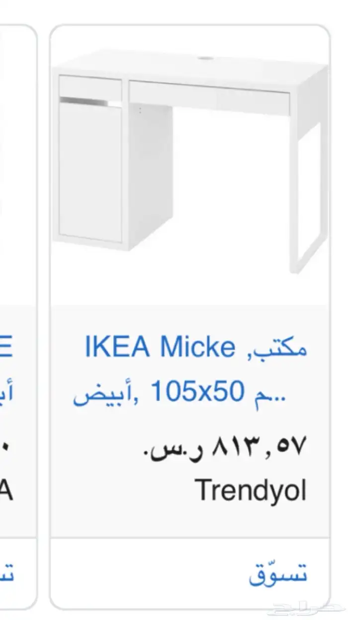 مكتب للبيع 1