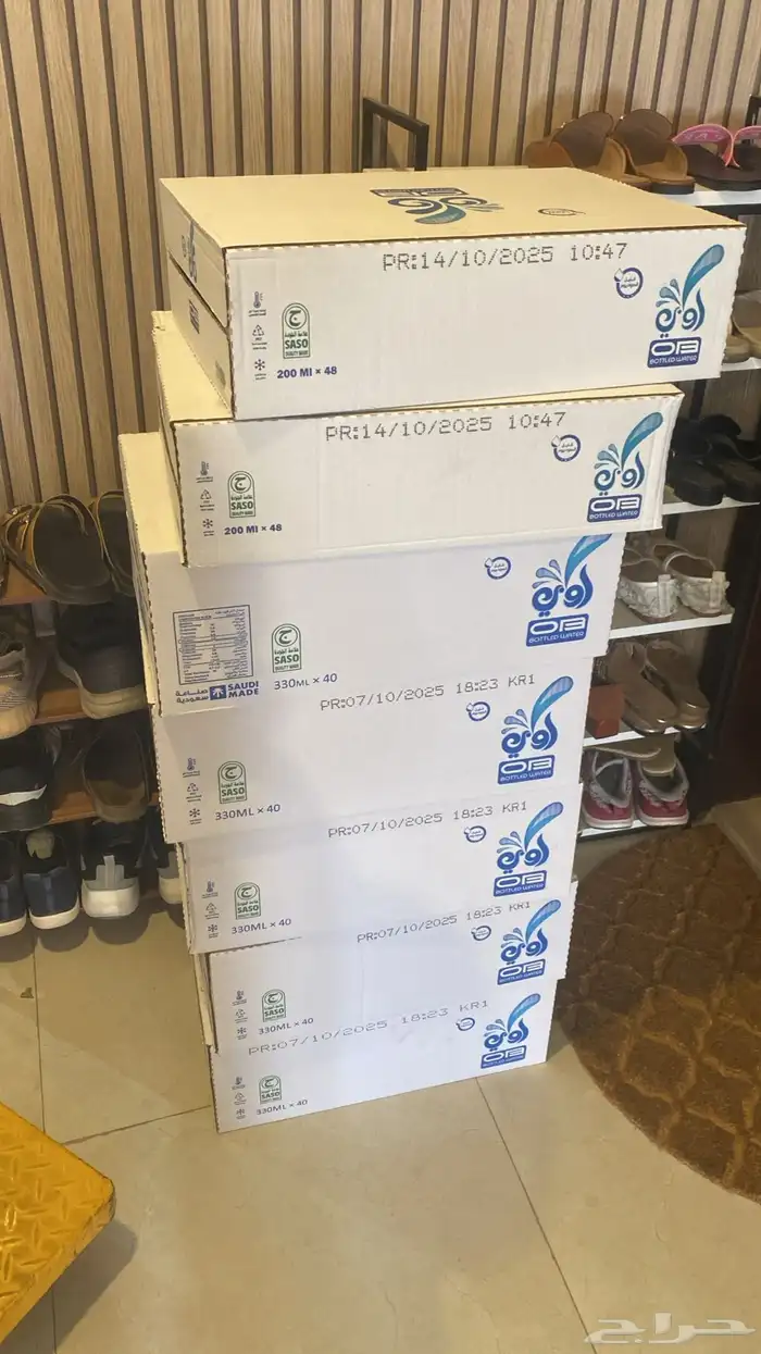 بيع وتوصيل ماء 5