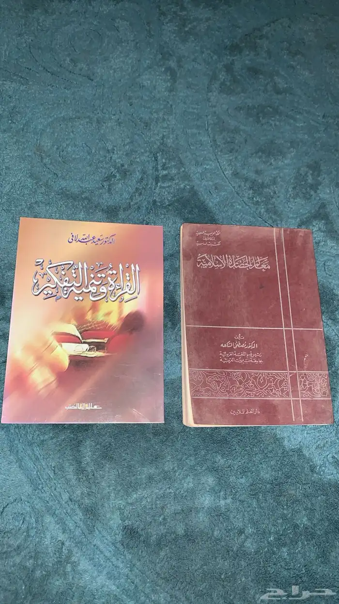 مجموعة كتب تاريخية  تعليمية  قديمة 2