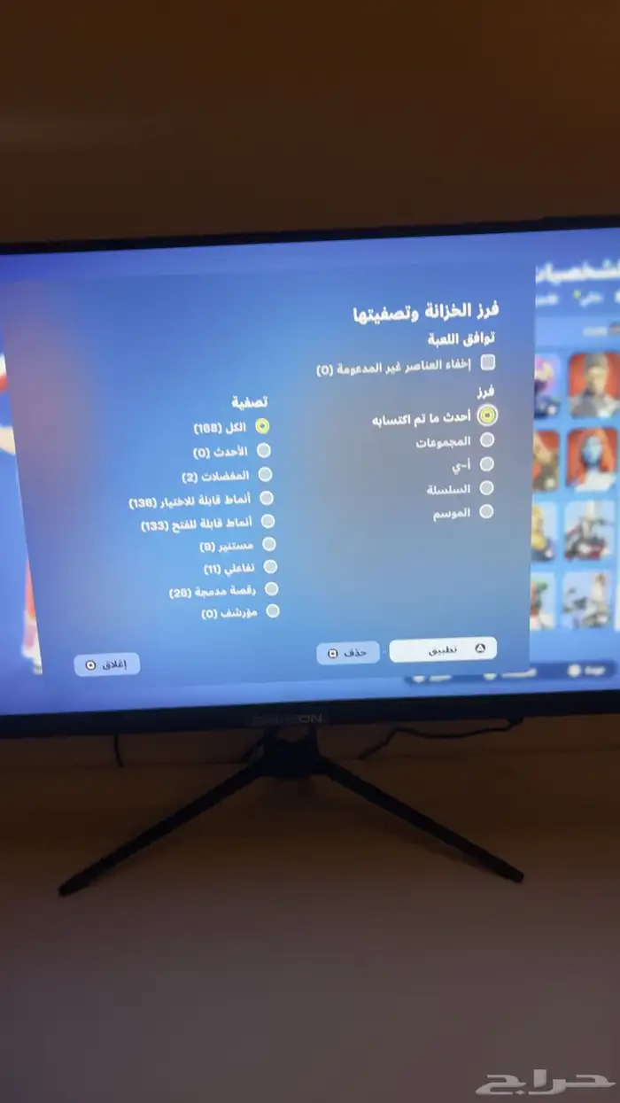 حساب فورتنايت 168 سكن ب150 9