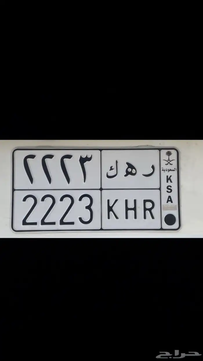 لوحة شبة مميزة 0