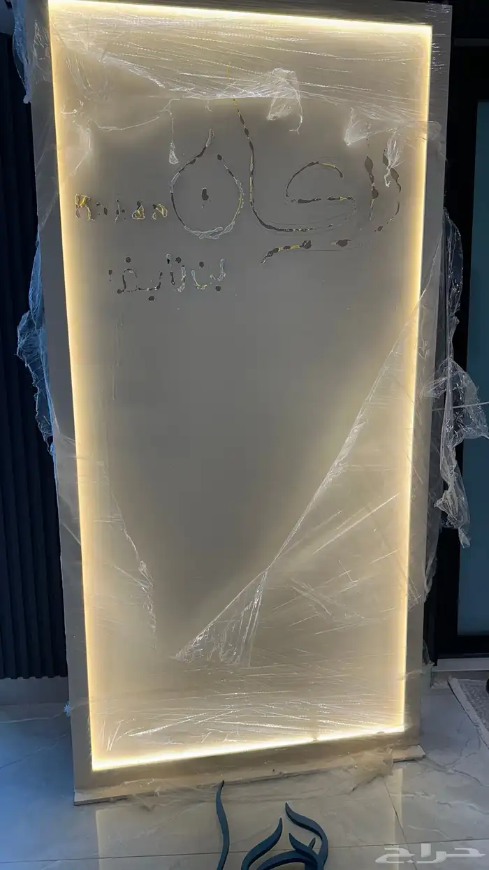 خلفيه استقبال 0