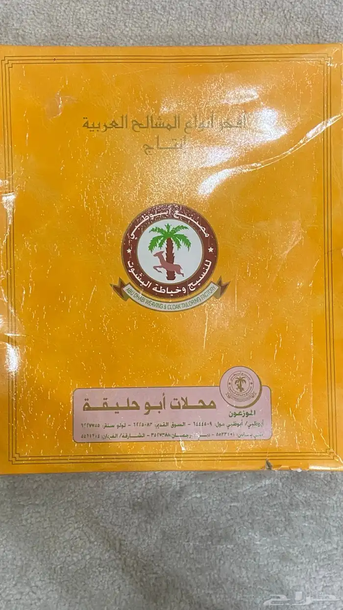 بشت ملكي زري فاخر 4