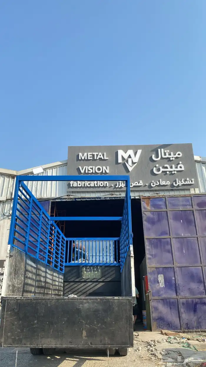 تفضيل صندوق دينا 17