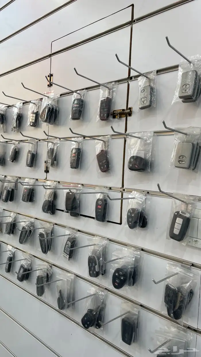 محل مفاتيح 1