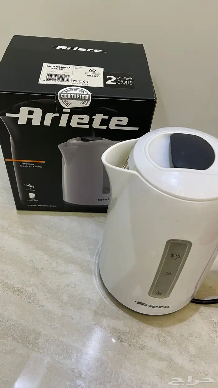 غلاية مويه. 1