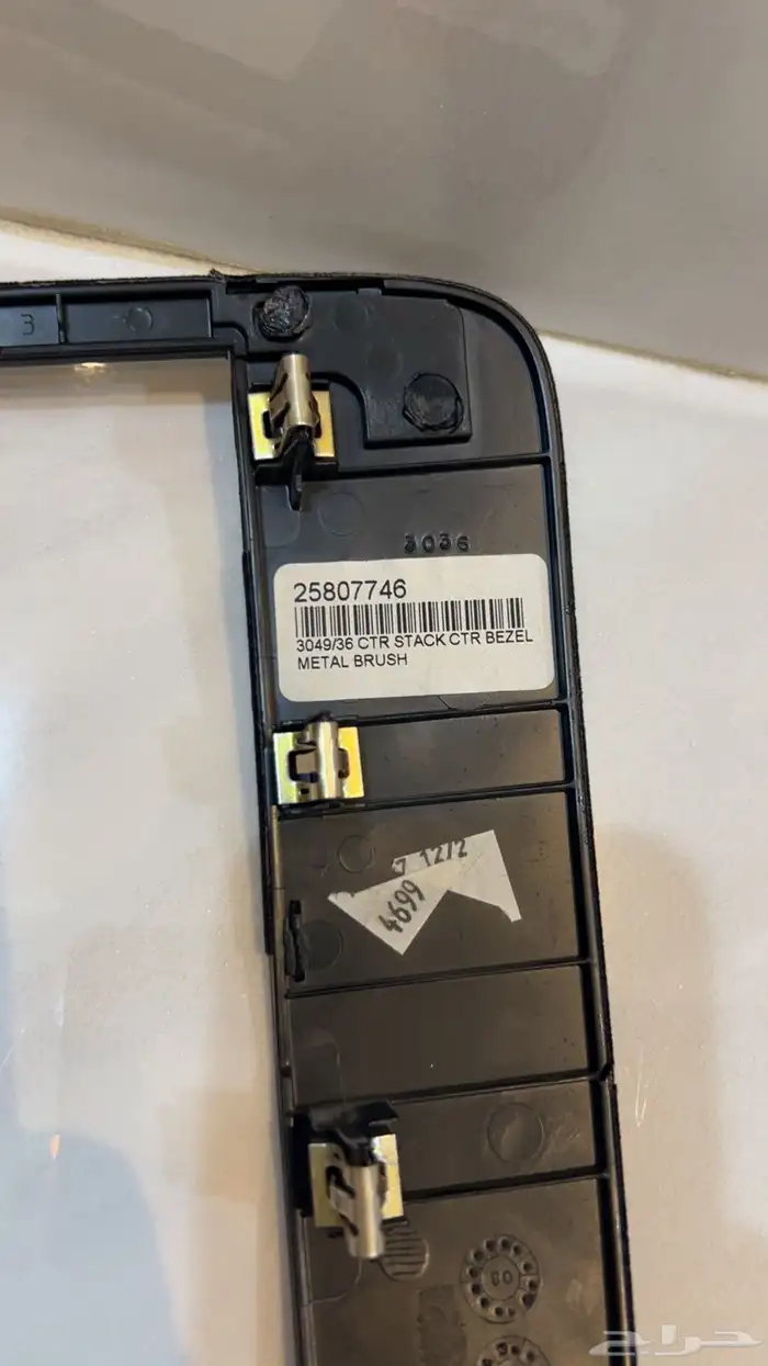 ديكور مسجل جمس او تاهو 2007 الى 2014 1