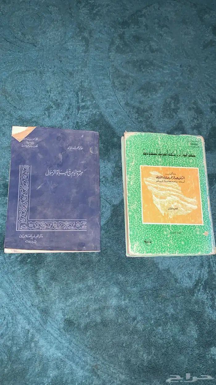 مجموعة كتب تاريخية  تعليمية  قديمة 1