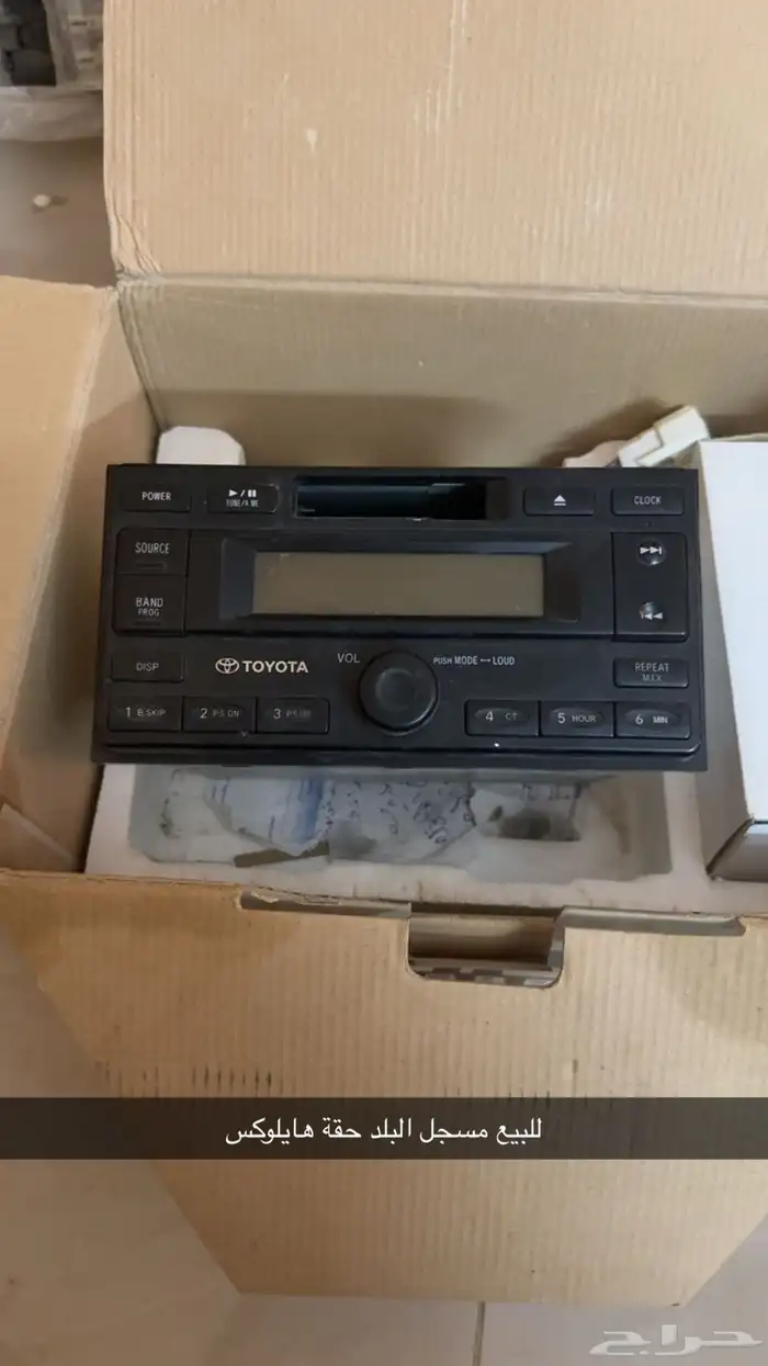 مسجل  بلد هايلوكس نظيف 0