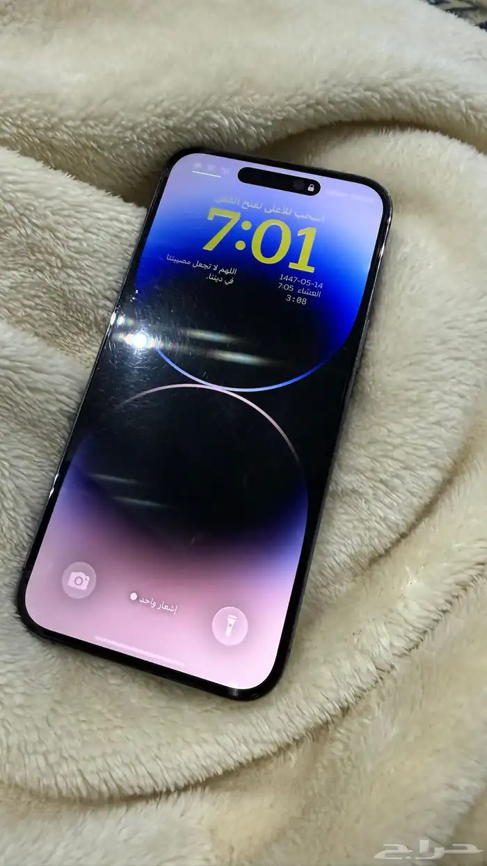 آيفون 14 بروماكس 1