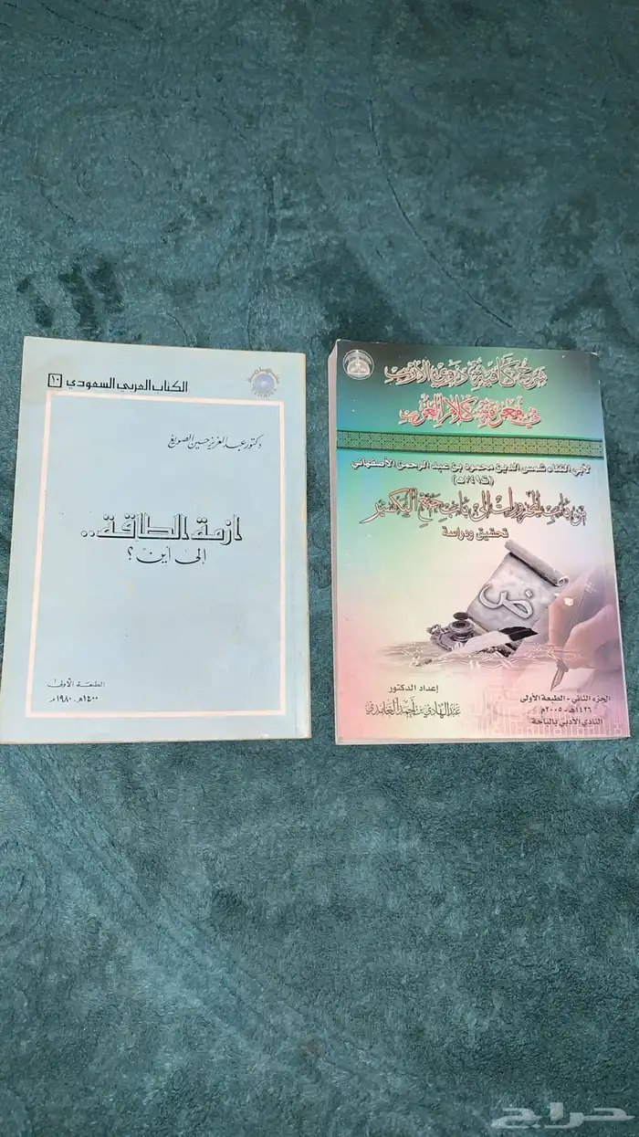 مجموعة كتب تاريخية  تعليمية  قديمة 3