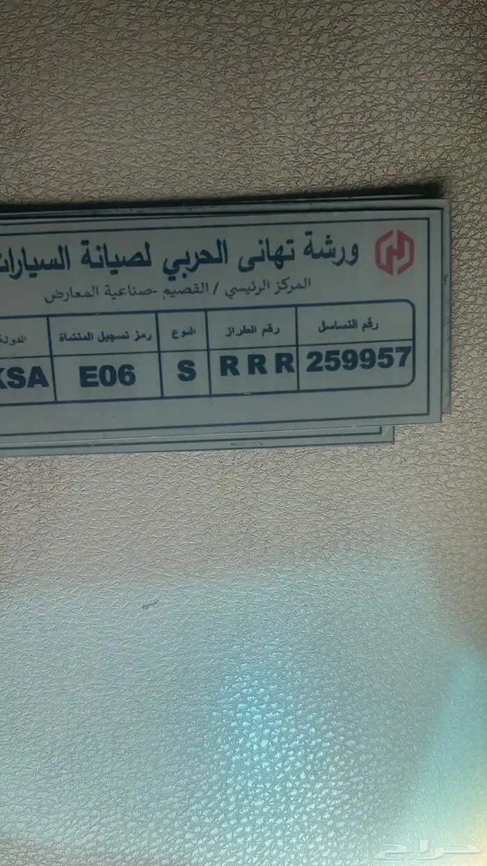 شهادة حواجز باليتات معتمدة 0