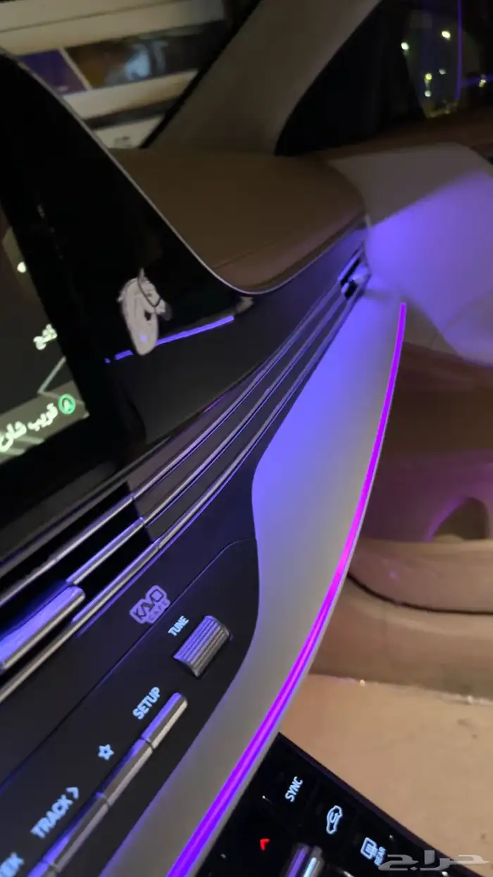 لدات محيطيه ازيرا 2023 اخر اصدار 7