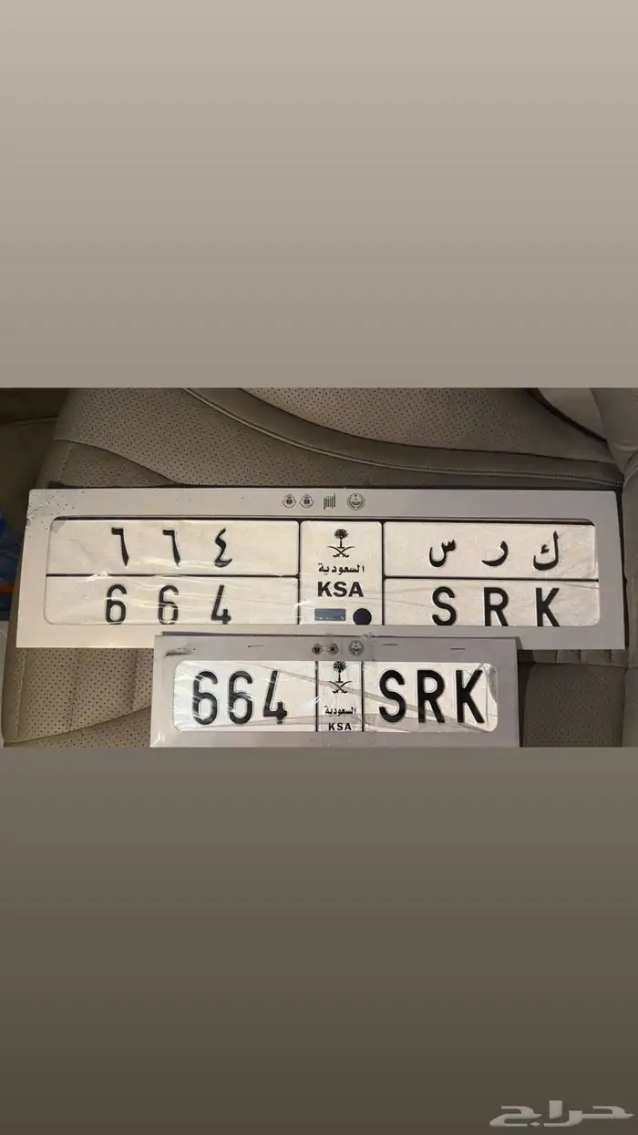 لوحة مميزه 0