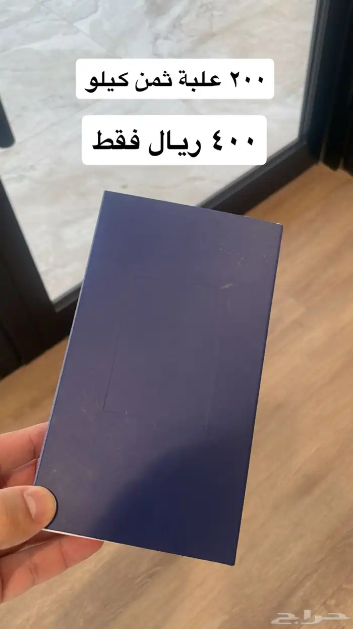 تصفية علب حجم ثمن كيلو 0