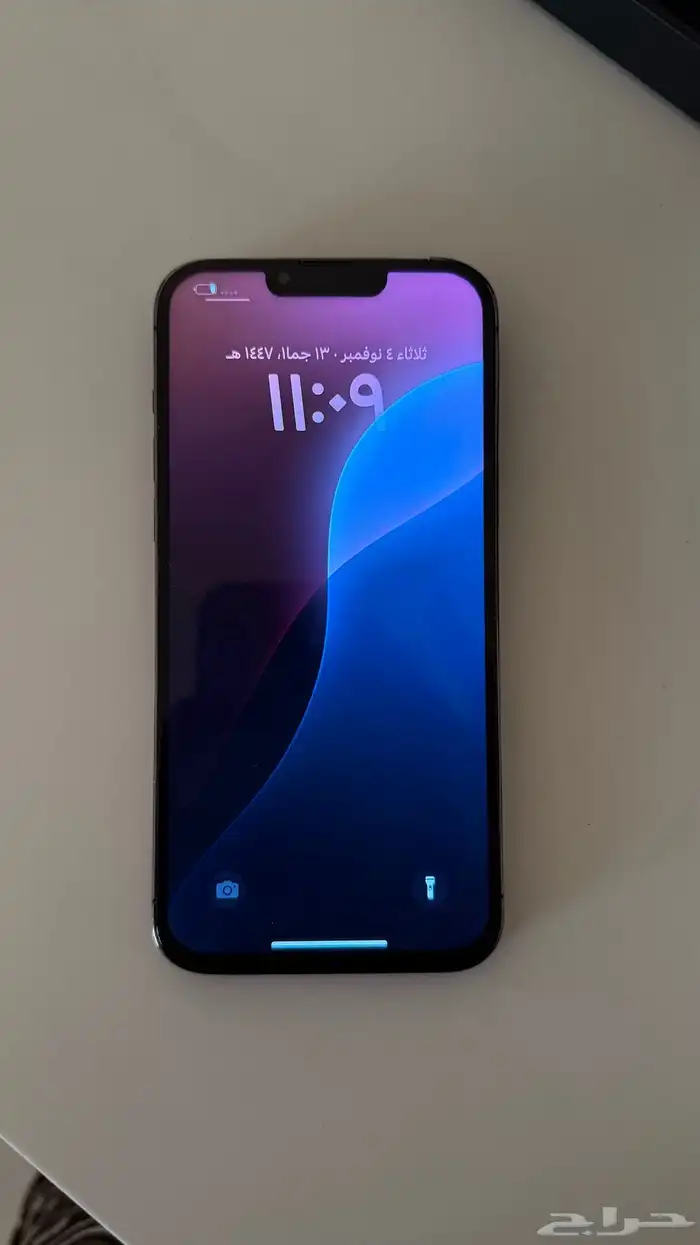 ايفون 13 برو ماكس 0