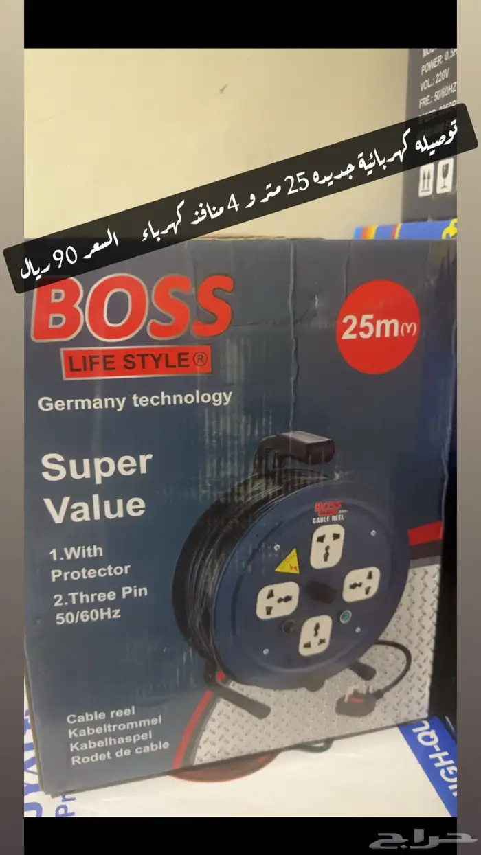 ماطور دينمو ماء وتوصيلة كهربائية رول جديدة 1