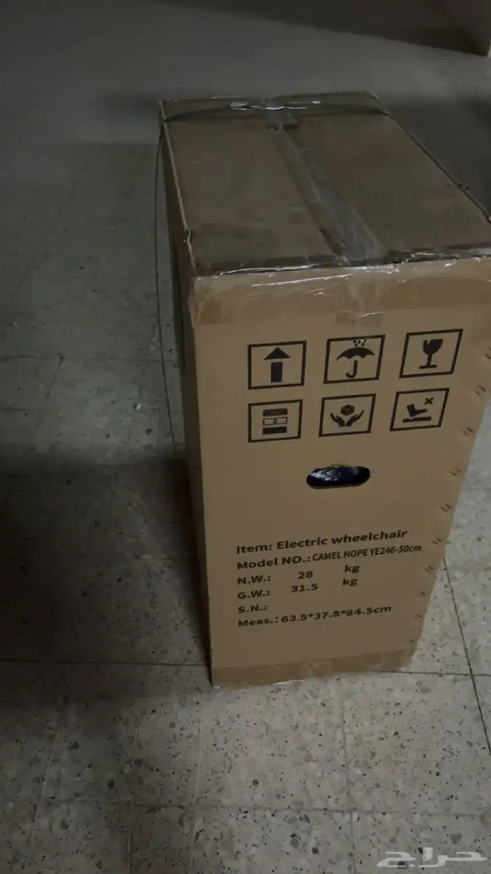 كرسي كهربائي 1