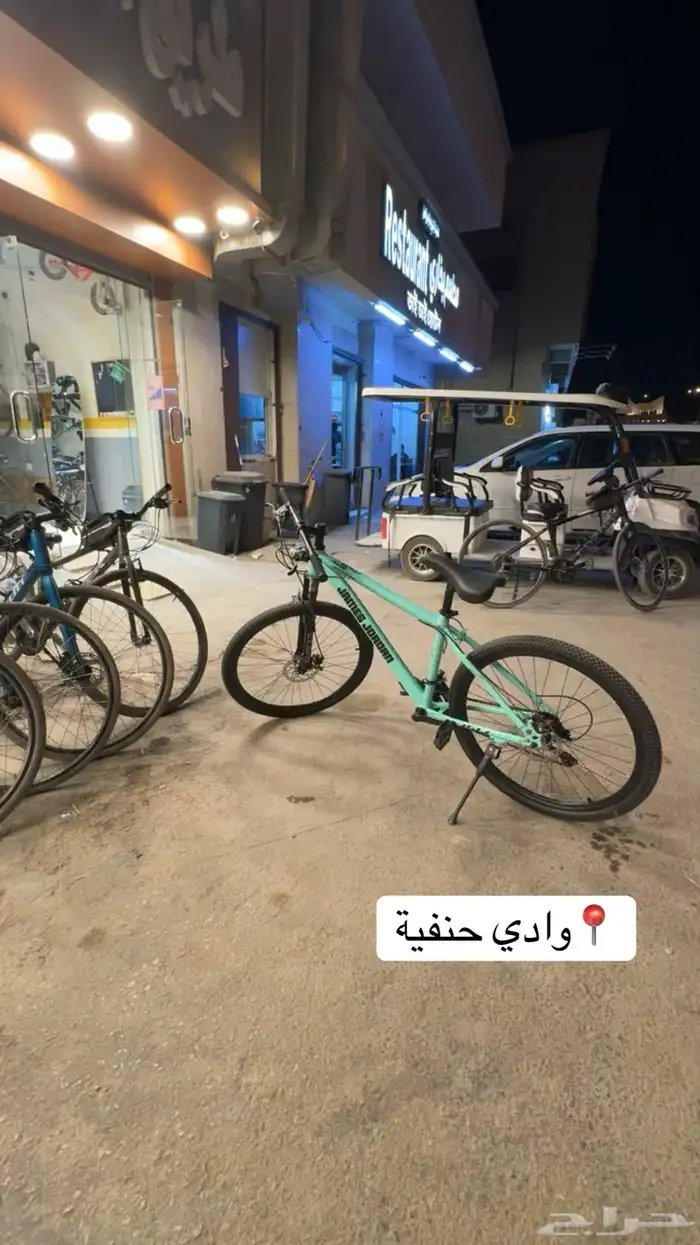 سيكل من شركة JAMES JORDRN 0