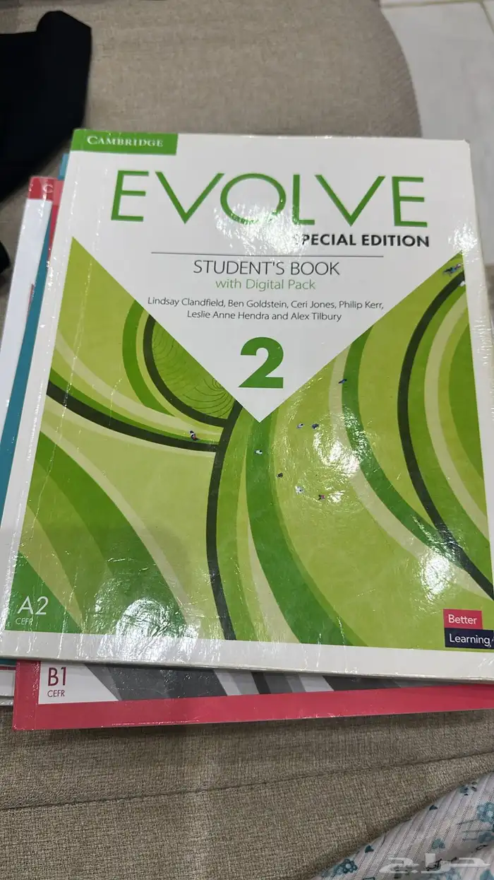 كتب تحصيلي وقدرات 1