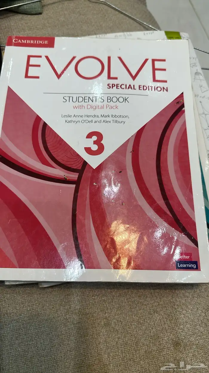 كتب تحصيلي وقدرات 4