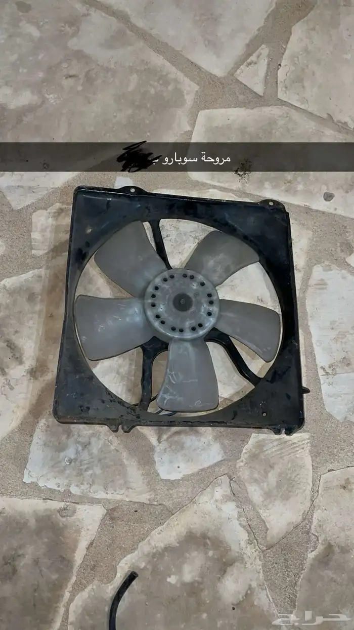 اغراض هايلكس لكزز وربع 0