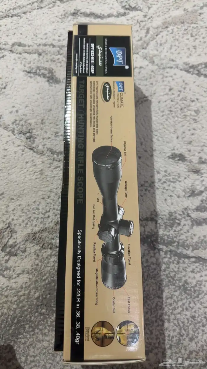 مناظير جدد مفكن ابدد من الرمايه 3